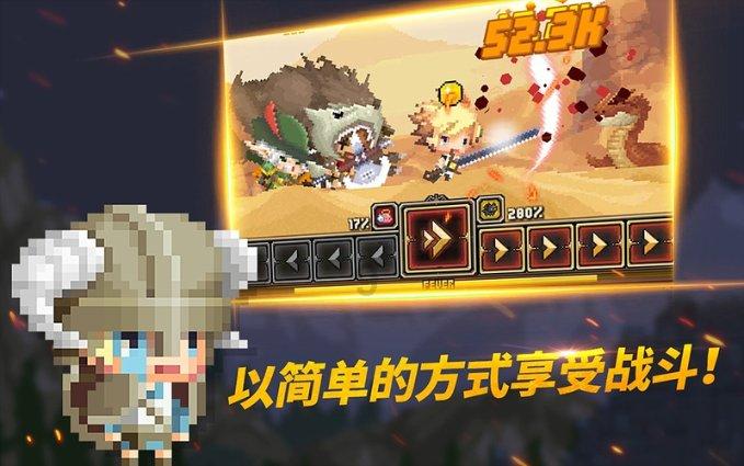 逃离野鸡森林